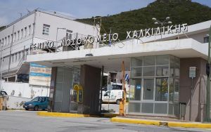 Χαλκιδική: Σε πίεση το νοσοκομείο – Ξανά σε λειτουργία η κλινική Covid
