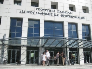 Υπουργείο Παιδείας: Η μετριότητα προκύπτει από τη βαθμοθηρία και το παπαγαλίζειν