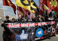 Μόσχα: Πάνω από 20 συλλήψεις σε διαδήλωση για ελεύθερο ίντερνετ