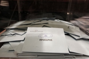 Οι υποψήφιοι για τον Δικηγορικό Σύλλογο Αθηνών