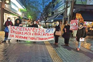 Δράση του Συλλόγου Γυναικών Κιλκίς για την παγκόσμια Ημέρα της Γυναίκας με περιοδείες σε εργοστάσια