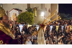 Η Ζωηφόρος Ανάσταση του Κυρίου στο ακριτικό Κιλκίς