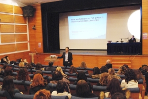 Νηπιαγωγοί γενικής και ειδικής αγωγής μοιραζόμαστε εμπειρίες συνεκπαίδευσης: Εφαρμογές και προοπτική
