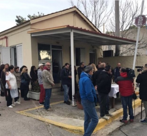 Σύγκεντρωση διαμαρτυρίας εργαζομένων στο Θεραπευτήριο Χρόνιων Παθήσεων