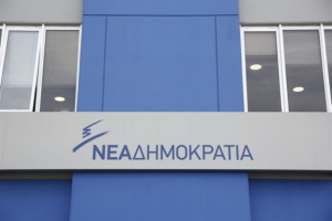 ΝΔ: Τελικά ποια είναι η πρόταση της κυβέρνησης για ΠΓΔΜ;