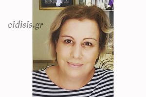 Καλώς ήρθες Εύη