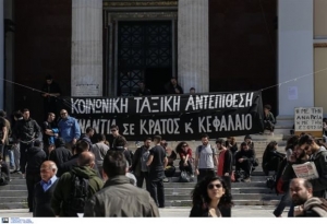 ΝΔ κατά κυβέρνησης για τη συνεχιζόμενη κατάληψη στο ΕΚΠΑ