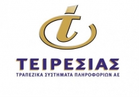 Καταδρομική επίθεση στα γραφεία της «Τειρεσίας» ΑΕ στο Μαρούσι