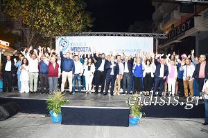 Σταυροί υποψηφίων συμβούλων Δημήτρη Κυριακίδη