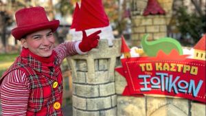 Μια μαγική συνέντευξη με το ξωτικό της Θεσσαλονίκης