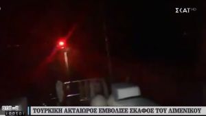 Πλακιωτάκης: Η Τουρκία είχε στόχο να προκαλέσει επεισόδιο στο Αιγαίο