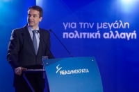 Μητσοτάκης στον Economist: Ανάγκη πολιτικής αλλαγής το 2017