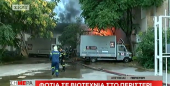 Υπό μερικό έλεγχο η μεγάλη φωτιά σε αποθήκη στο Περιστέρι