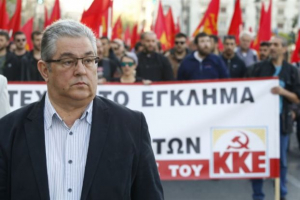 Κουτσούμπας: Τα σύνορα της Ελλάδας έχουν γίνει σουρωτήρι