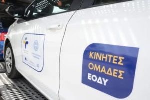 Προληπτικός έλεγχος υγείας στις κοινότητες της Παιονίας από 2 έως 11 Φεβρουαρίου