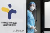 Δωρεάν rapid tests σε Βάθη, Μάνδρες και Δροσάτο του δήμου Κιλκίς