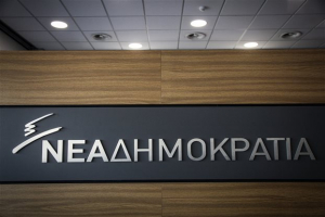 Υπόθεση Novartis: Σκέψεις στη ΝΔ για πρόταση Προανακριτικής κατά τριών υπουργών
