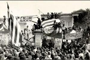 Ν.Ε. ΠΑΣΟΚ Κιλκίς για το Πολυτεχνείο: Τούτος ο λαός δεν γονατίζει