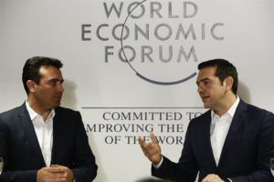 Ζάεφ: Ειλικρινής ο Τσίπρας - Δεν έχουμε αλυτρωτικές βλέψεις
