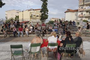 Σύριζα Κιλκίς: Το 1ο Φεστιβάλ έγινε! Πάμε για το 2ο