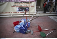 Νέα διαμαρτυρία των καθαριστριών του Δρομοκαΐτειου