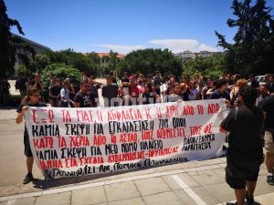 Πορεία φοιτητών με τελικό προορισμό την ΣΘΕ (pics &amp; vid)