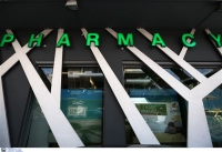 Προσωρινή αναστολή κινητοποιήσεων αποφάσισαν οι φαρμακοποιοί