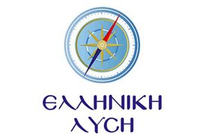 Η αλήθεια να λέγεται