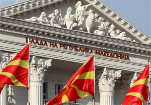 Πότε θα διεξαχθεί το δημοψήφισμα στην πΓΔΜ για το όνομα