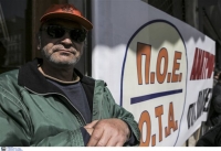 Παράσταση διαμαρτυρίας ΠΟΕ-ΟΤΑ το μεσημέρι, έξω από το υπ. Εσωτερικών