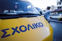 Πάνω από 300 παραβάσεις σε σχολικά λεωφορεία μόνο σε έναν μήνα