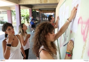 Αναρτήθηκαν οι βαθμοί των Πανελλαδικών - Πτώση των βάσεων σε όλα τα επιστημονικά πεδία