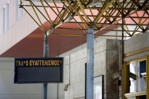 Σημεία βελτίωσης για τη δικηγόρο που τραυματίστηκε από φωτοβολίδα