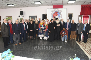 Με επιτυχία η πίτα των Εφέδρων Αξιωματικών ν. Κιλκίς