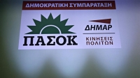Δημοκρατική Συμπαράταξη: Ατακτη υποχώρηση η περήφανη διαπραγμάτευση
