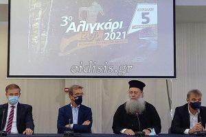 3ο Αλιγκάρι Run 2021 στο Πάικο και στα Μεγάλα Λιβάδια