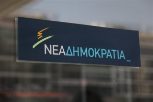 ΝΔ: Τη συμφωνία θα την κρίνουμε, όταν υπάρξει