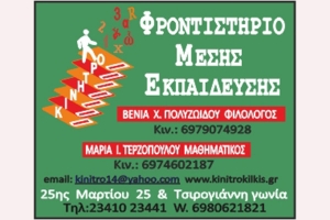 Κίνητρον: Κόπιασαν κι ανταμείφθηκαν