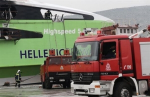 Υπό διερεύνηση τα αίτια της φωτιάς στο HighSpeed 5