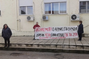 Ο ΑΓΩΝΑΣ ΓΙΑ ΔΗΜΟΣΙΑ ΔΩΡΕΑΝ ΥΓΕΙΑ ΕΙΝΑΙ ΑΓΩΝΑΣ ΓΙΑ ΤΗΝ ΙΔΙΑ ΤΗ ΖΩΗ