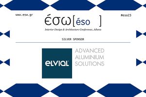 ΕΣΩ 2023 με ασημένιο χορηγό την ELVIAL