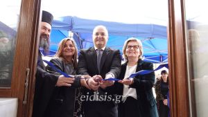 Εγκαίνια νέου Ιατρείου ΚΑΠΗ και Συμβουλευτικού Σταθμού Παιδιού, Εφήβου, Οικογένειας Δήμου Κιλκίς