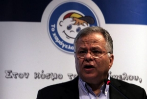 ΕΝΦΙΑ ύψους 43.000 ευρώ καλείται να πληρώσει το «Χαμόγελο του Παιδιού»