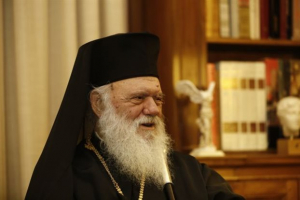 Συνεδριάζει η Διαρκής Ιερά Σύνοδος για το όνομα της πΓΔΜ