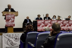 Κινητοποιήσεις στον Κορυδαλλό για τη μεταφορά της δίκης της Χρυσής Αυγής