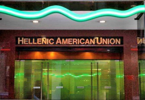Εισβολή Ρουβίκωνα στην Ελληνοαμερικανική Ενωση