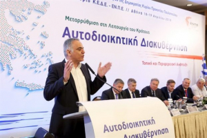 Οι μεταρρυθμίσεις του Κλεισθένη