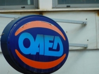 Αναρτήθηκαν οι Προσωρινοί Πίνακες για τον Κοινωνικό Τουρισμό