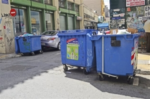 Χρυσορυχείo τα σκουπίδια