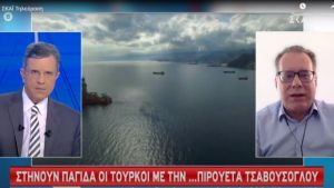 Κουμουτσάκος σε ΣΚΑΪ: Ο διάλογος με Τουρκία πρέπει να γίνει σε μια ατμόσφαιρα που το επιτρέπει